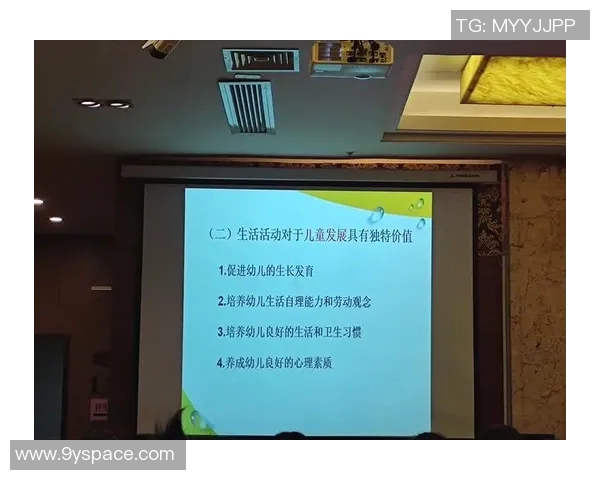 上海足球队心理素质深度对比分析与发展建议