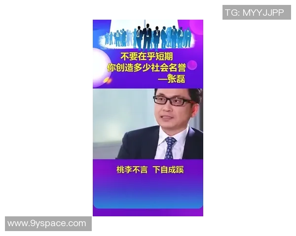 专访张磊:深入探讨DOTA2成功背后的策略与理念 专访张磊:深入探讨DOTA2成功背后的策略与理念